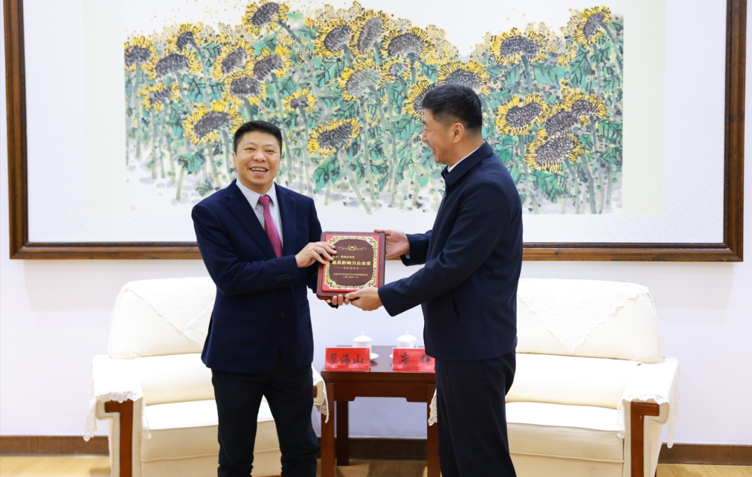 蔡海山榮獲“最具影響力企業(yè)家”稱(chēng)號并簽約11億新項目