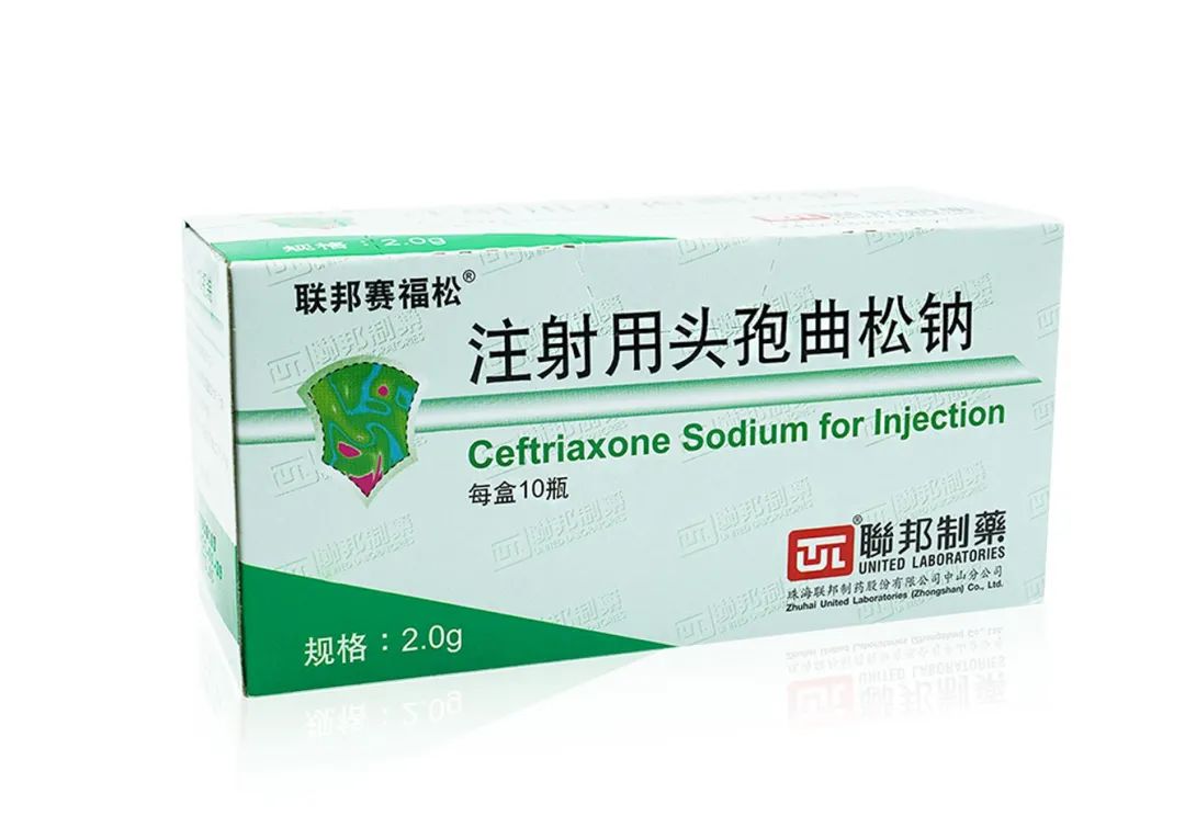 聯(lián)邦制藥注射用頭孢曲松鈉通過(guò)仿制藥質(zhì)量和療效一致性評價(jià)